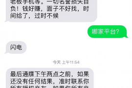 南岸讨债公司如何把握上门催款的时机